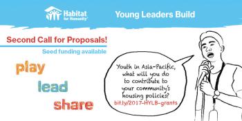 Graphic for call for HYLB advocacy grants 2017